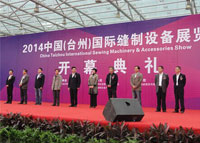 百聯重裝亮相臺州國際縫制設備展