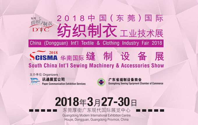 限時(shí)購(gòu)機(jī)新方案來(lái)了！東莞展約“惠”百聯(lián)有驚喜